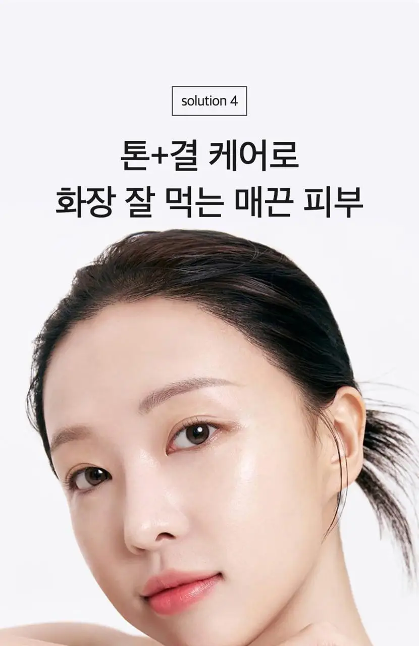 [단독기획/속보습] 셀리맥스 더 리얼 노니 에너지 앰플 90ml 기획 (80ml+10ml) 상세페이지 33